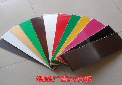 成都大方板和铝塑板的区别在哪里？
