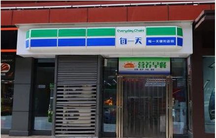 成都便利店招牌如何设计？