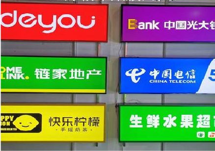 成都什么是3M店面门头招牌？