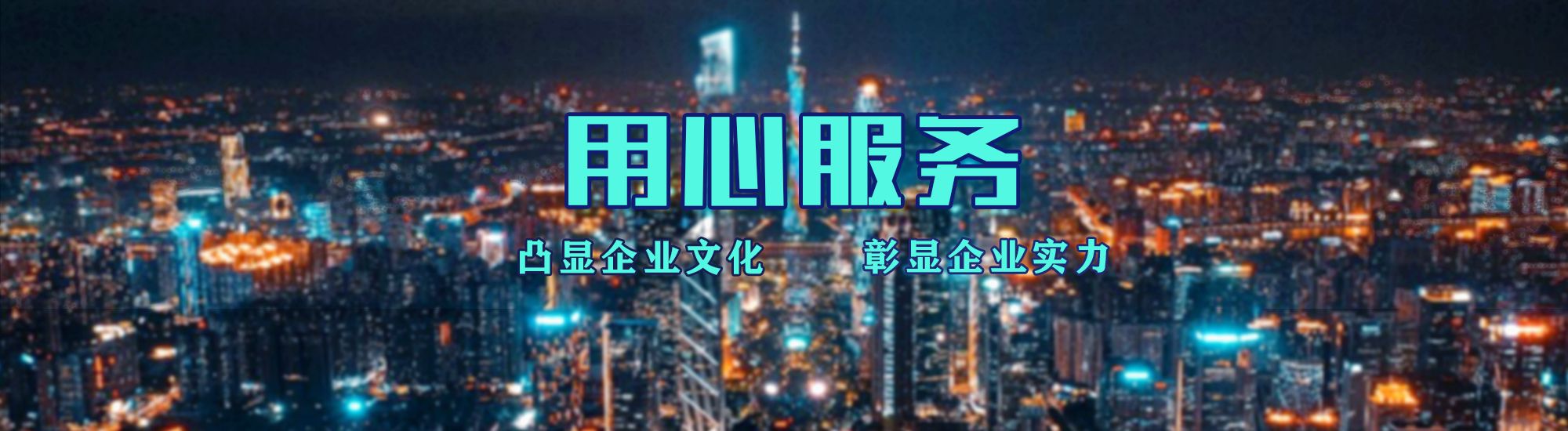 成都店面门头招牌.