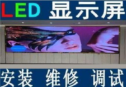 成都LED炫彩屏招牌的优势及应用