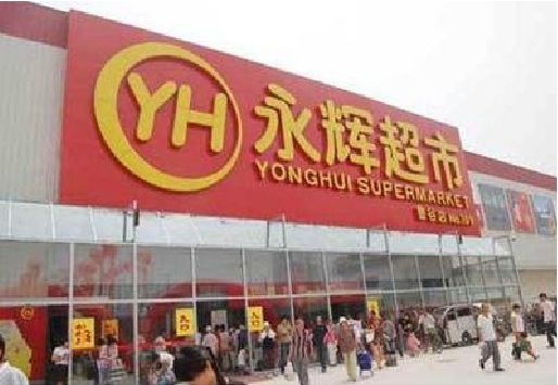 成都生活超市门头如何设计？