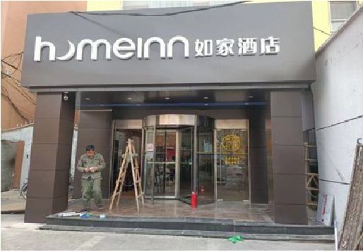 成都铝塑板门头施工工艺。