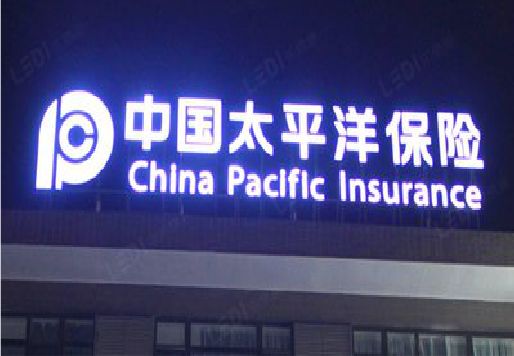 成都发光字招牌不亮的一些原因。