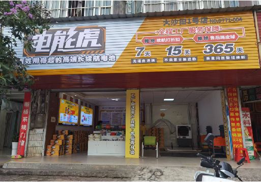 成都彩钢扣板门头