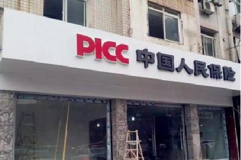 成都铝塑板门头