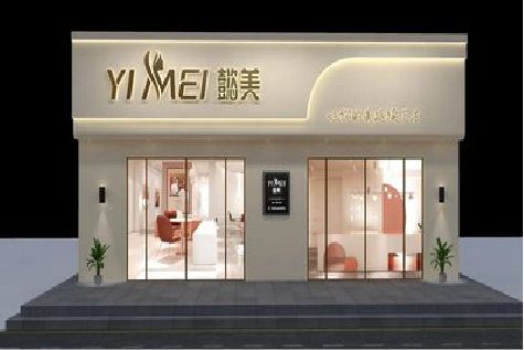 成都美容院招牌如何设计才能脱颖而出？
