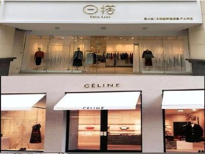 成都商场里的服装店招牌可以怎么做？