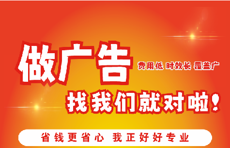成都广告招牌能对店铺产生什么影响？