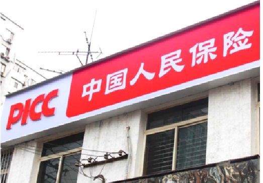 成都连锁店招牌常见的几种制作材质。