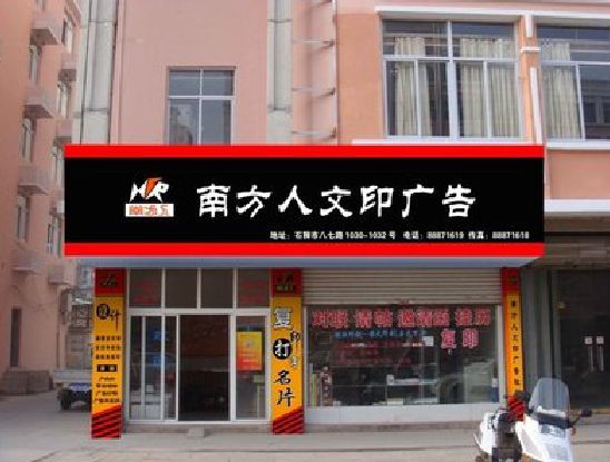 成都广告招牌系统管理的关键。