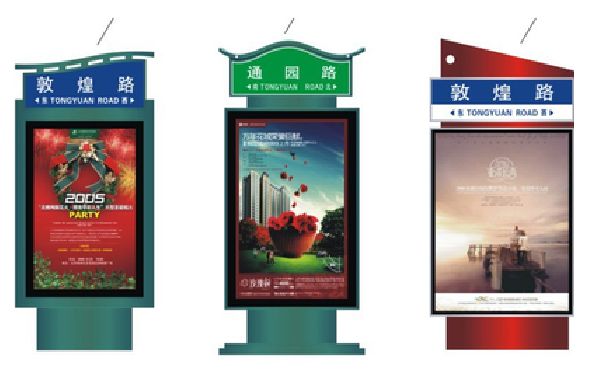 成都户外广告灯箱设计的特点。