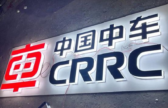 成都招牌发光字的制作