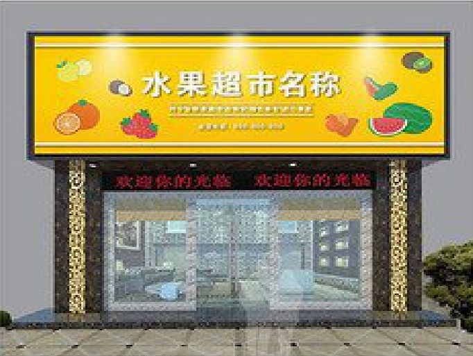 成都门头牌匾制作厂家应该注意什么？