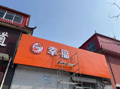 成都铝塑板广告牌的安装工艺及流程。