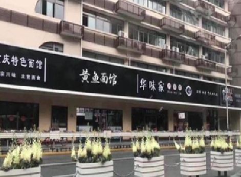成都政府为什么要统一规划店铺招牌？