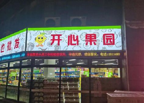 成都门头广告灯箱制作小常识。