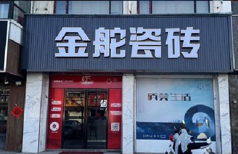 成都门头招牌设计制作细节。