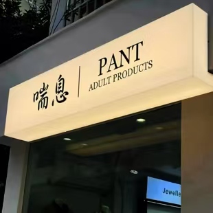 成都户外广告对城市文化建设的作用